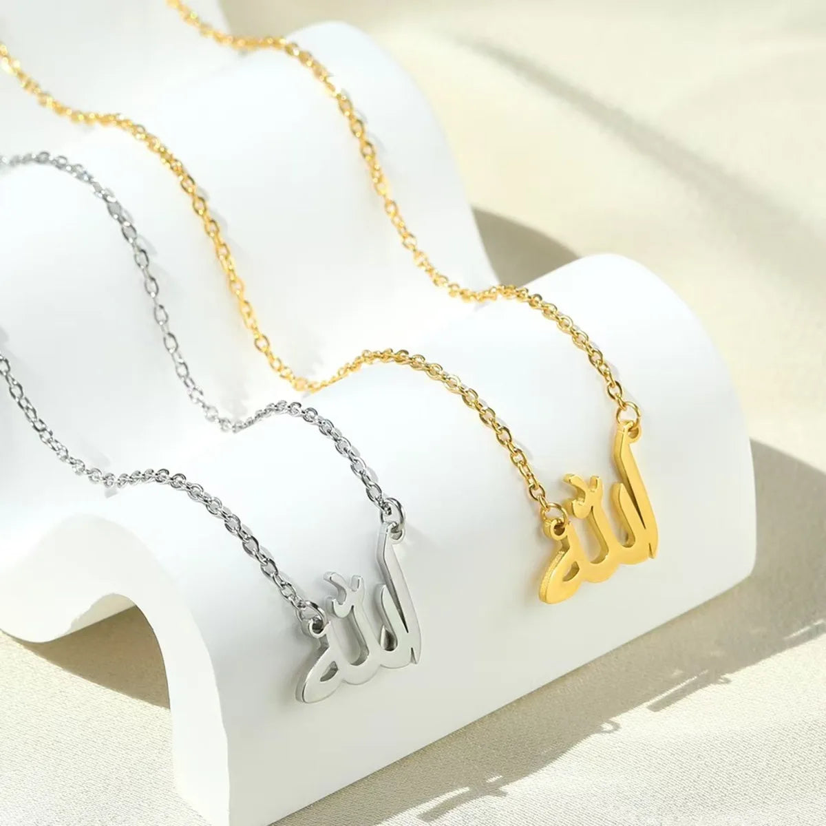 Arabic Letter Necklace – Love, God & Patience