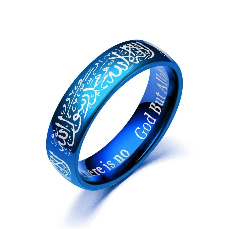 Ayatul Kursi Geometric Ring