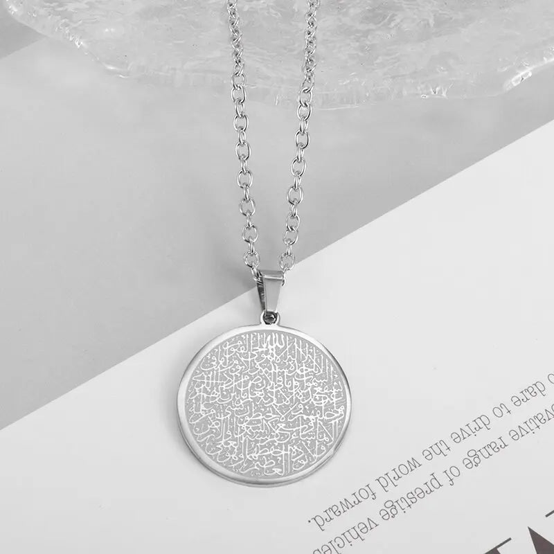 Ayatul Kursi Circular Pendant Necklace