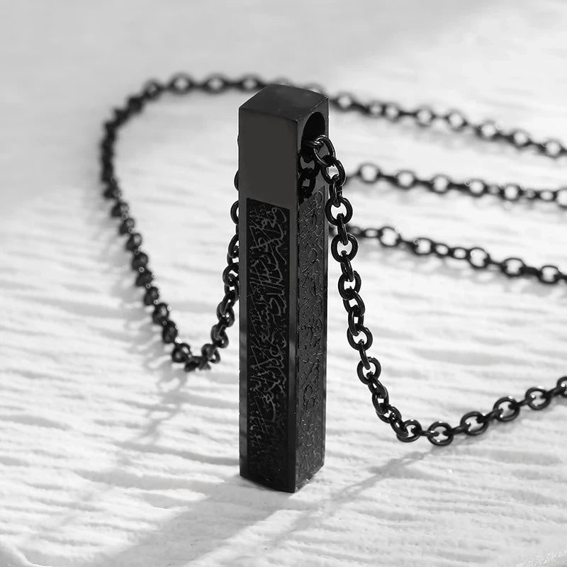 3D Rectangular Ayatul Kursi Pendant Necklace