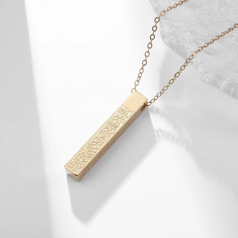 3D Rectangular Ayatul Kursi Pendant Necklace