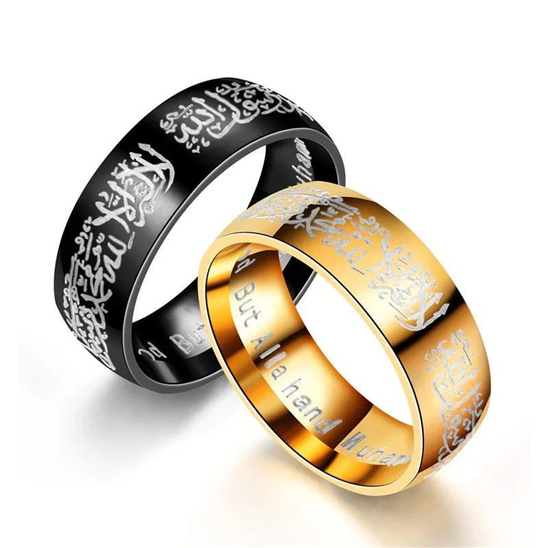 Ayatul Kursi Geometric Ring