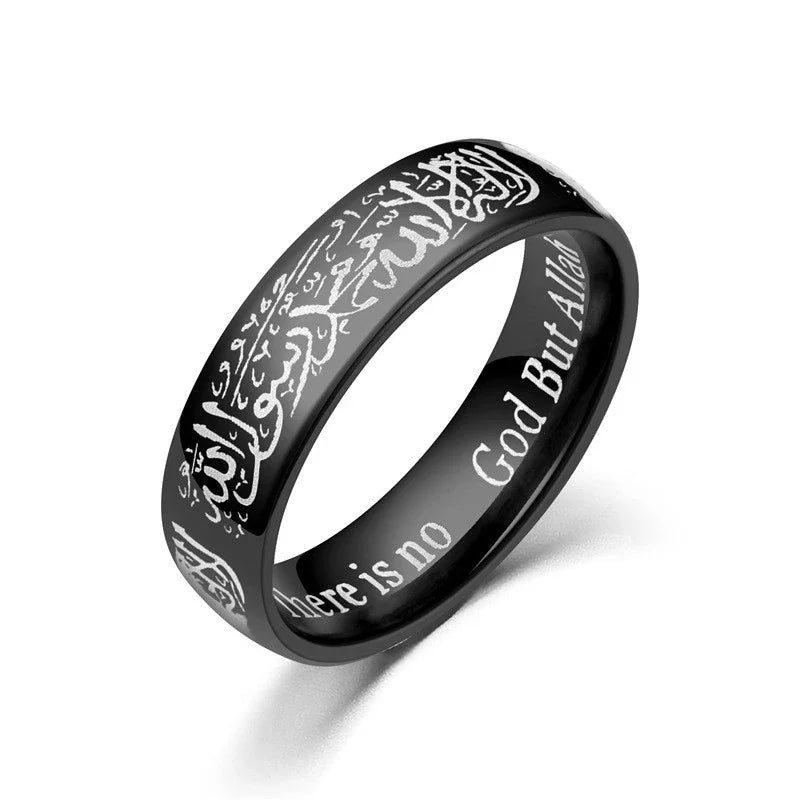 Ayatul Kursi Geometric Ring