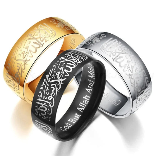 Ayatul Kursi Geometric Ring