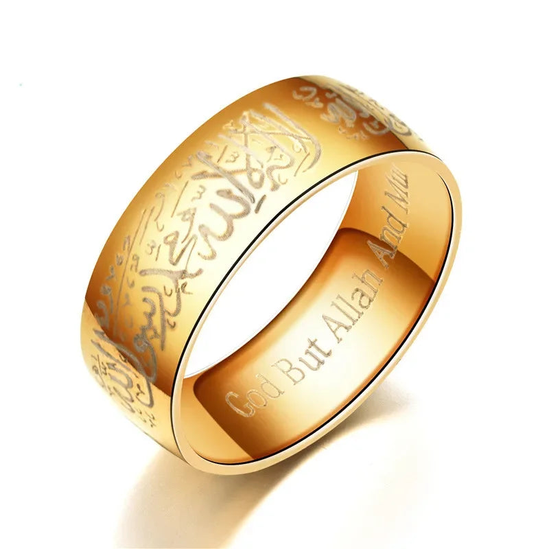 Ayatul Kursi Geometric Ring