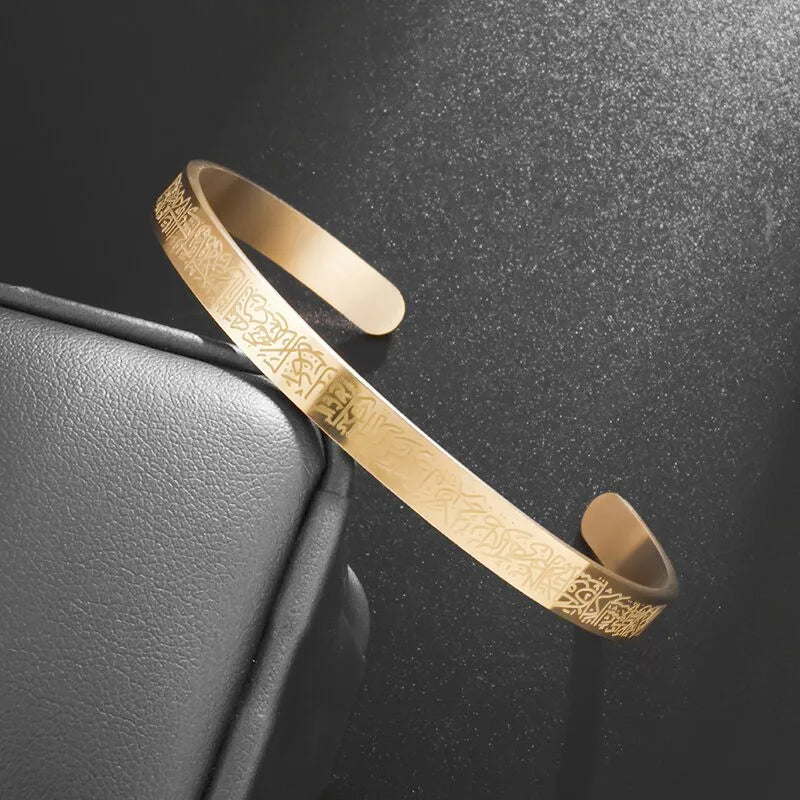 Ayatul Kursi Cuff Bangle Bracelet