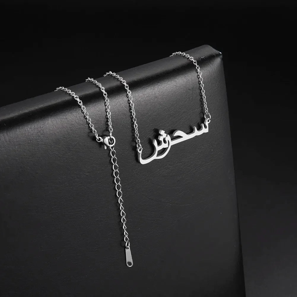 Personalized Arabic Name Necklace – Custom Stainless Steel Pendant