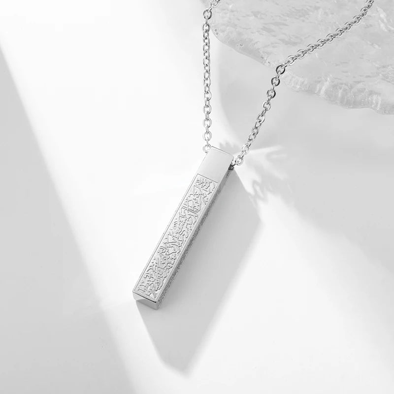 3D Rectangular Ayatul Kursi Pendant Necklace