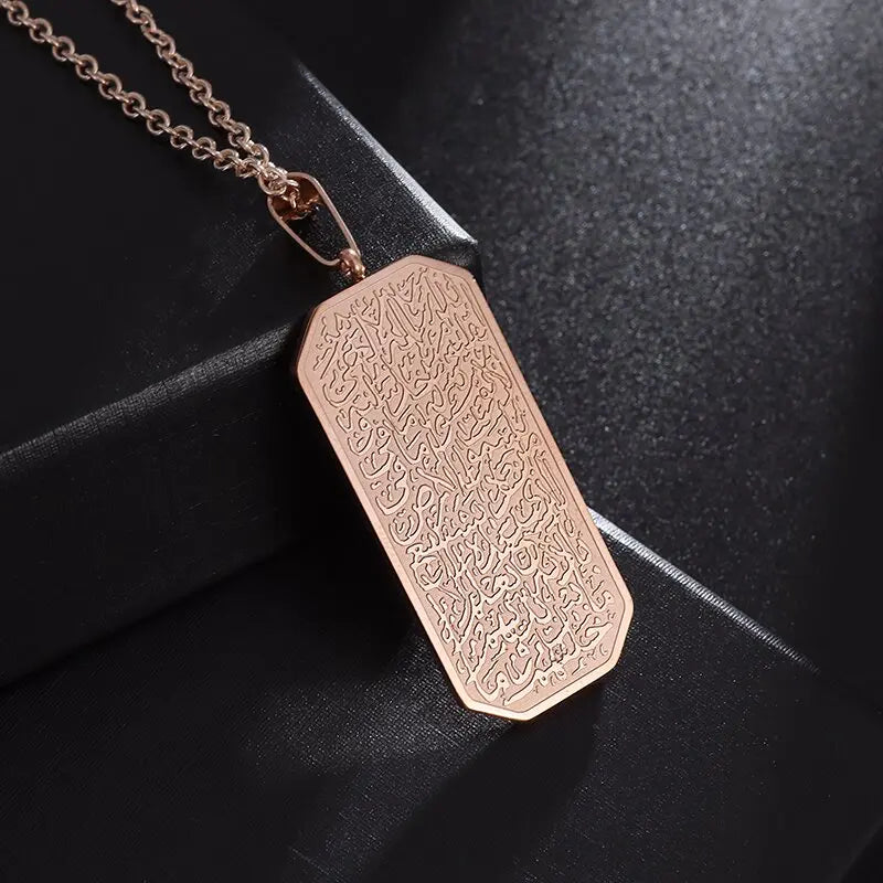 Ayatul Kursi Dog Tag Pendant Necklace