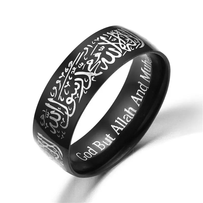 Ayatul Kursi Geometric Ring