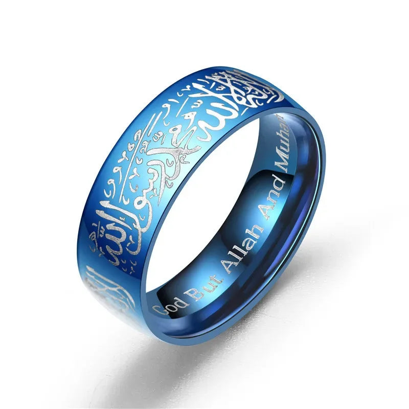 Ayatul Kursi Geometric Ring