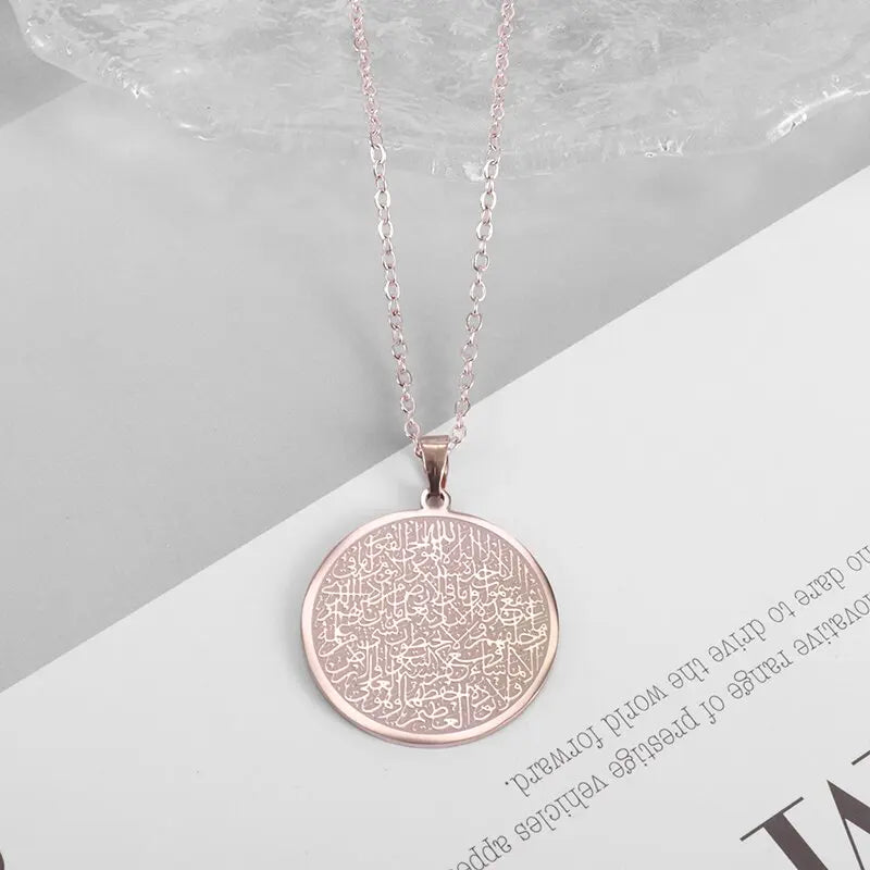 Ayatul Kursi Circular Pendant