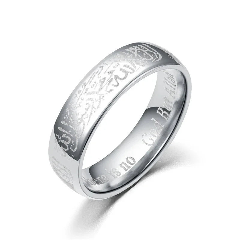 Ayatul Kursi Geometric Ring