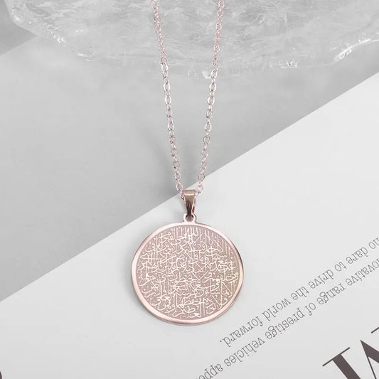 Ayatul Kursi Circular Pendant Necklace