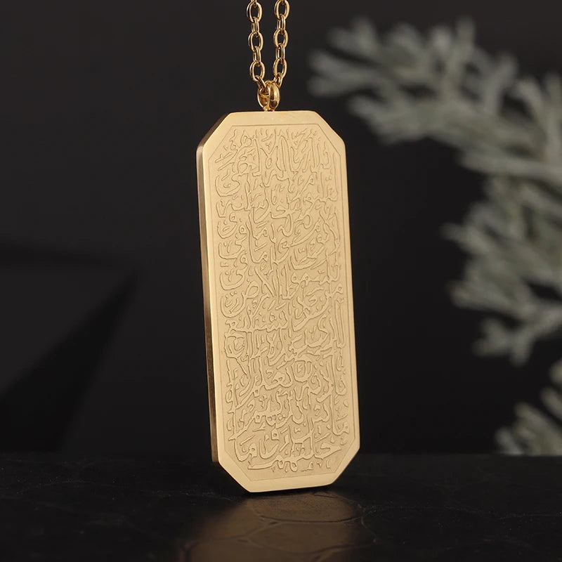 Ayatul Kursi Dog Tag Pendant Necklace