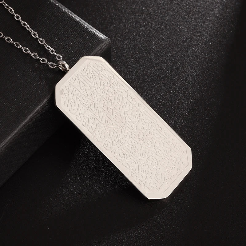 Ayatul Kursi Dog Tag Pendant Necklace