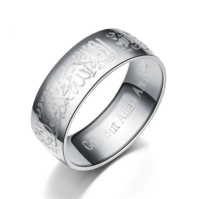 Ayatul Kursi Geometric Ring