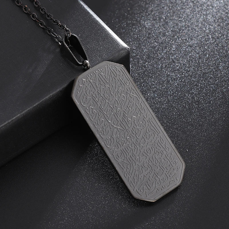 Ayatul Kursi Dog Tag Pendant Necklace