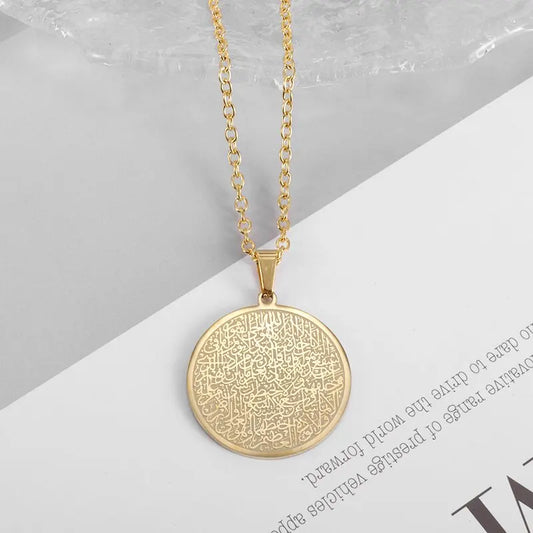 Ayatul Kursi Circular Pendant