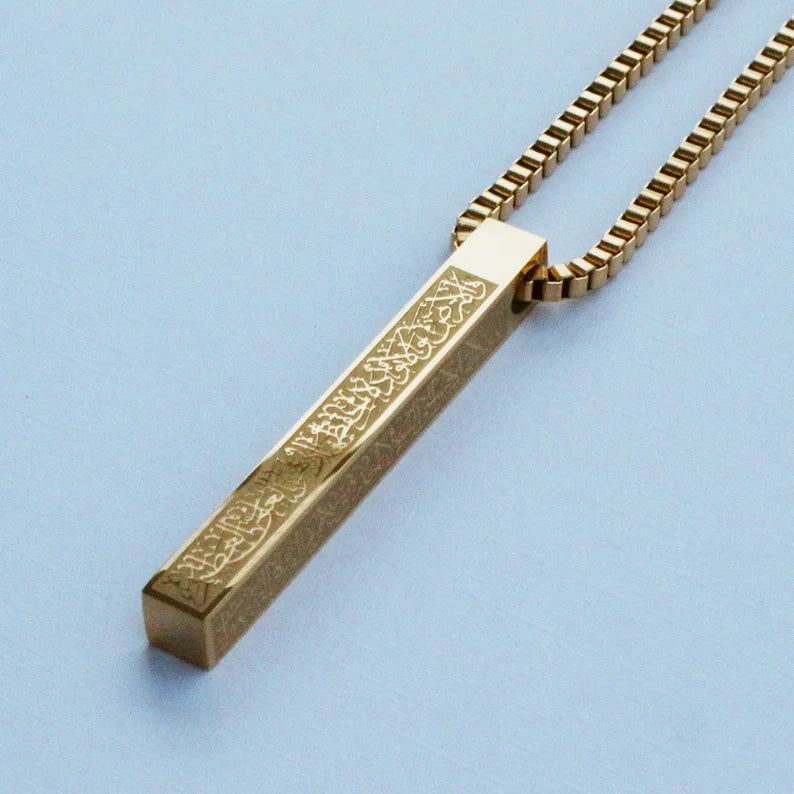 3D Rectangular Ayatul Kursi Pendant Necklace