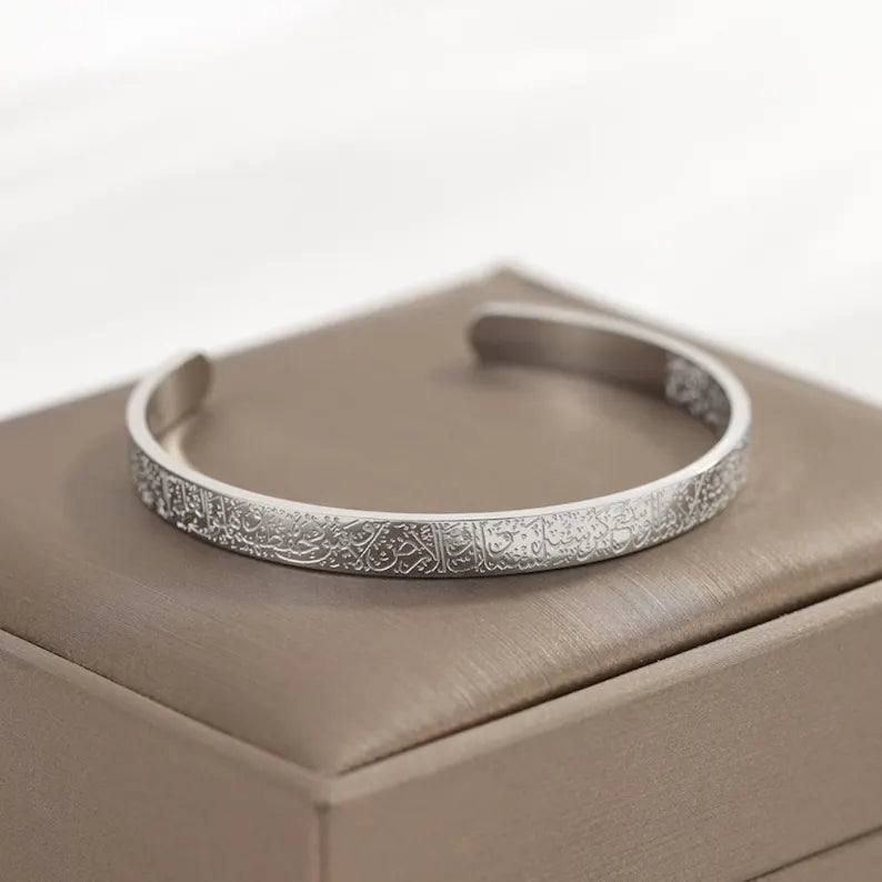 Ayatul Kursi Cuff Bangle Bracelet